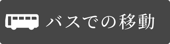 車のアイコン