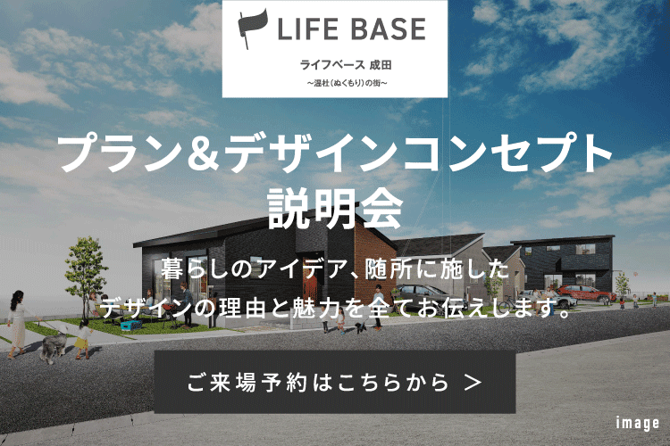 バナー