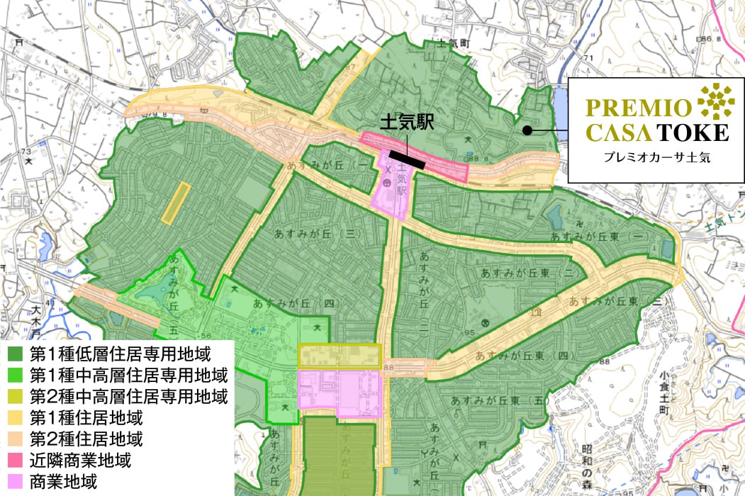 第1種低層住居専用地域の特徴 プレミオカーサ地図