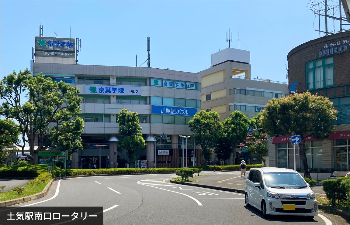 土気駅南口ロータリー